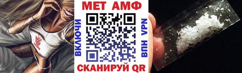 Амфетамин Premium  Купить  Удомля 