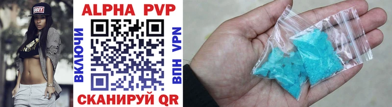 Alpha PVP СК КРИС Удомля