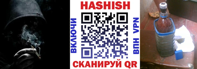 Купить закладки  Удомля  ГАШИШ hashish 