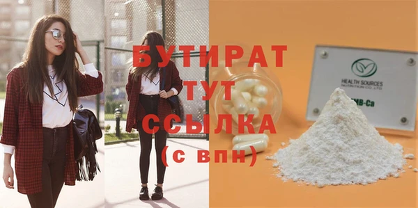 синтетический гашиш Тобольск