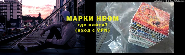 синтетический гашиш Тобольск