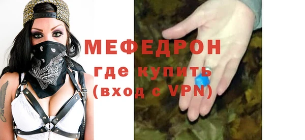 метамфетамин Тихвин