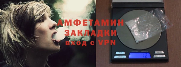 метамфетамин Тихвин