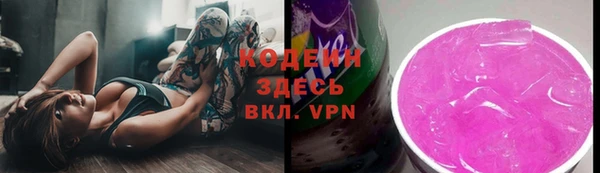 синтетический гашиш Тобольск