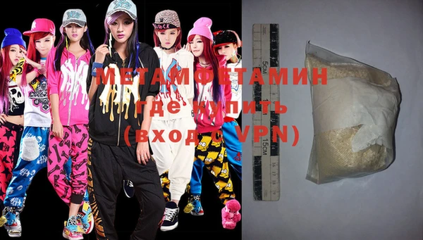 синтетический гашиш Тобольск