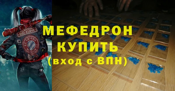 метамфетамин Тихвин