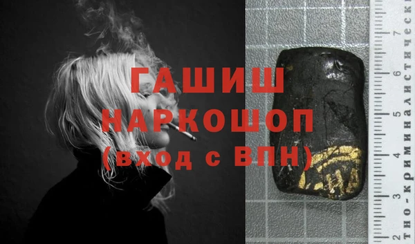 метамфетамин Тихвин