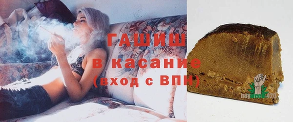 метамфетамин Тихвин