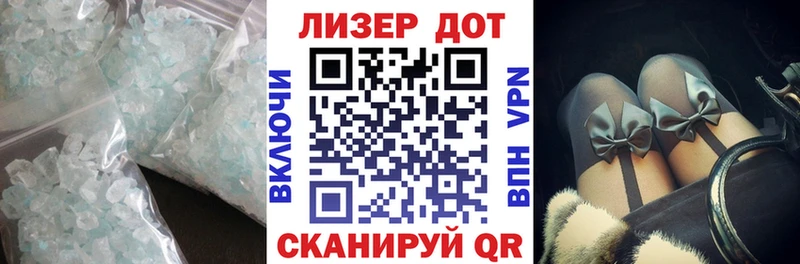 Купить закладки  Удомля  LSD-25 экстази ecstasy 