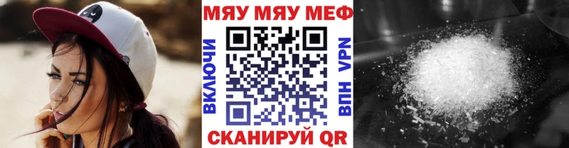 Купить  Удомля  Мефедрон VHQ 