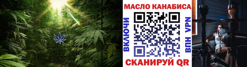 Купить закладки  Удомля  Дистиллят ТГК жижа